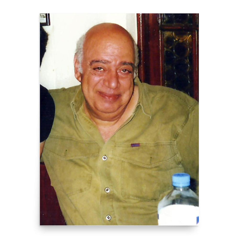 Ali Salem poster print, in size 18x24 inches.