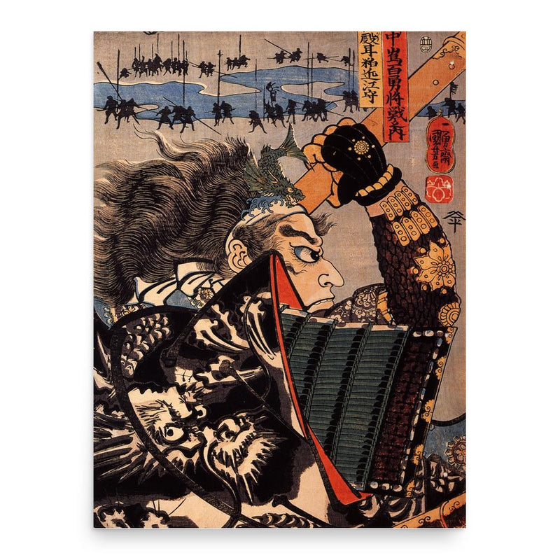 Amakasu Kagemochi poster print, in size 18x24 inches.