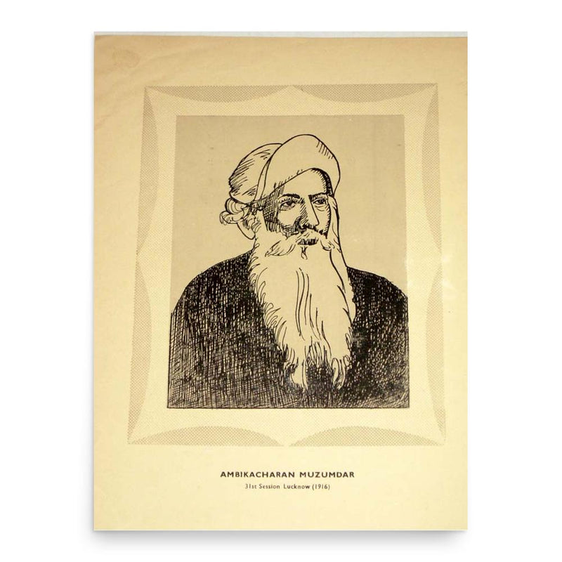 Ambica Charan Mazumdar poster print, in size 18x24 inches.