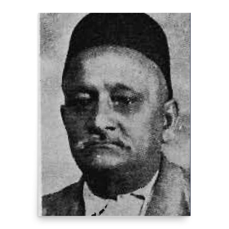 Amod Cassimjee poster print, in size 18x24 inches.