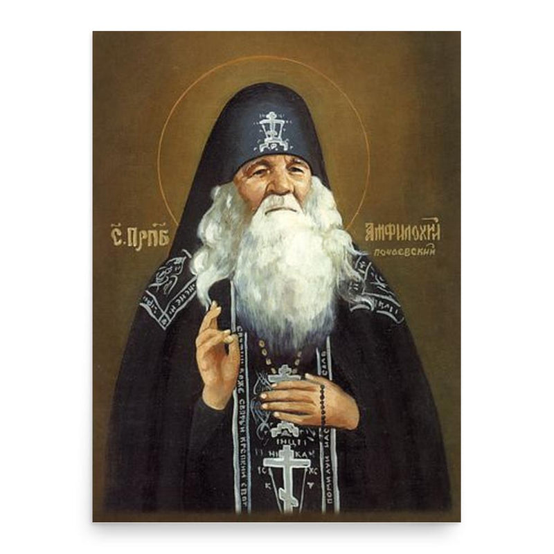 Amphilochius of Pochayiv poster print, in size 18x24 inches.