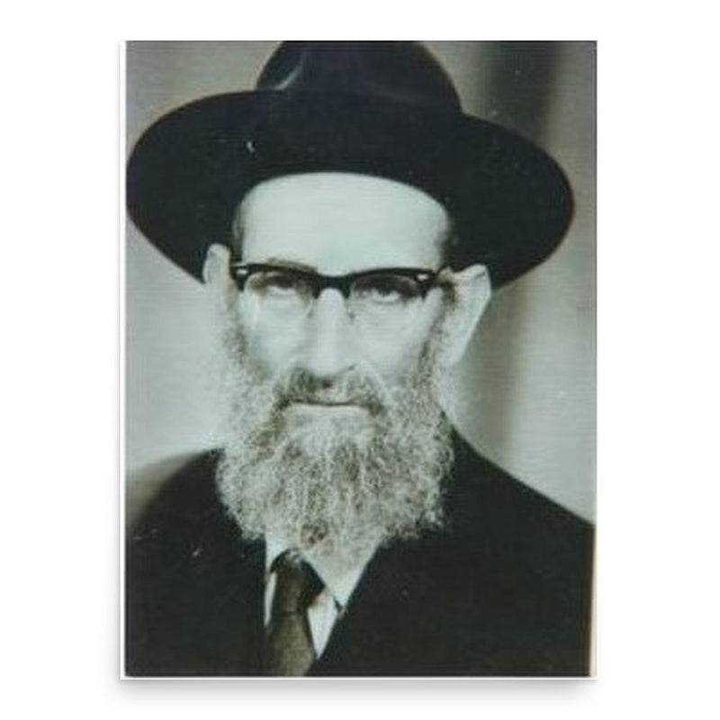 Amram Aburbeh poster print, in size 18x24 inches.