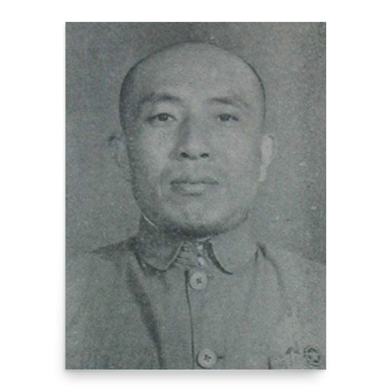 An Ziwen poster print, in size 18x24 inches.