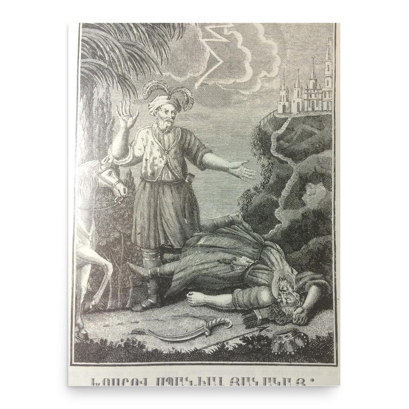 Anak the Parthian poster print, in size 18x24 inches.