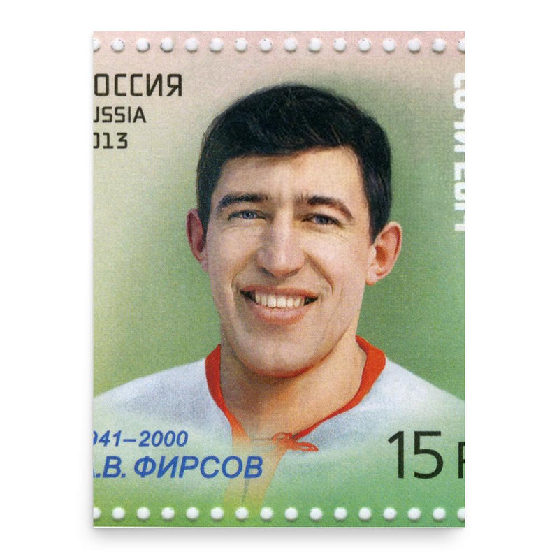 Anatoli Firsov poster print, in size 18x24 inches.