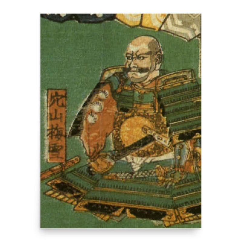 Anayama Nobutada poster print, in size 18x24 inches.