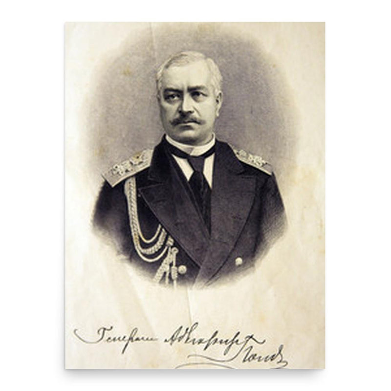 Andrei Alexandrovich Popov poster print, in size 18x24 inches.