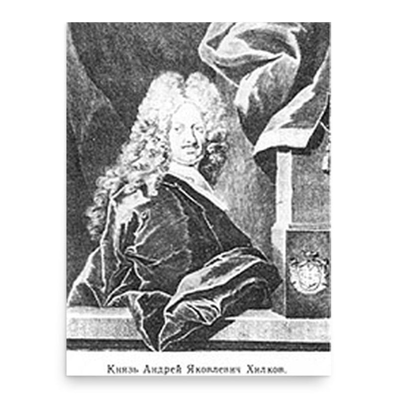 Andrey Khilkov poster print, in size 18x24 inches.