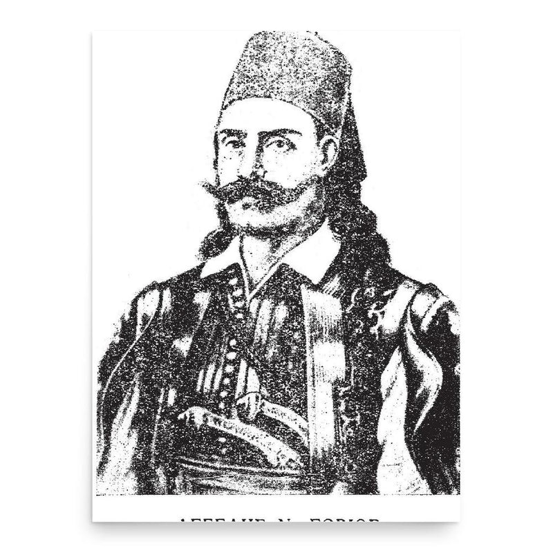 Angelis Govios poster print, in size 18x24 inches.