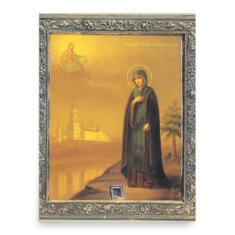 Anna of Kashin poster print, in size 18x24 inches.