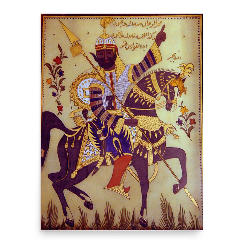 Antarah ibn Shaddad poster print, in size 18x24 inches.