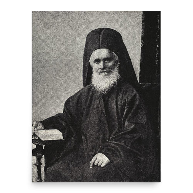 Anthimus VII of Constantinople poster print, in size 18x24 inches.