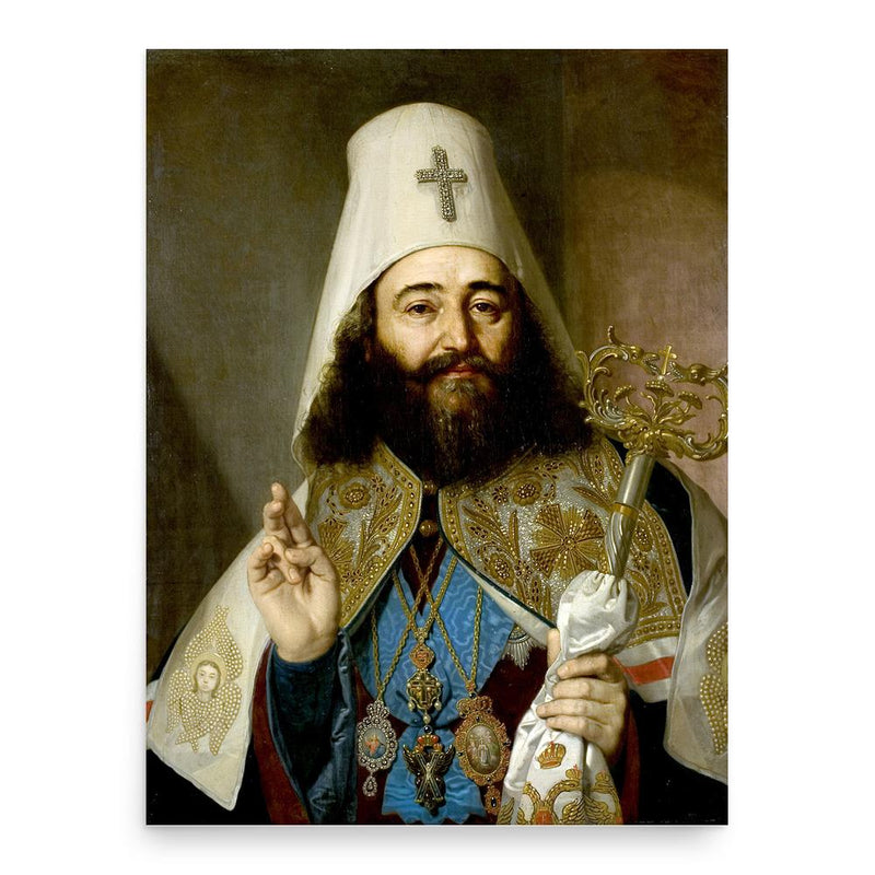 Anton II of Georgia poster print, in size 18x24 inches.