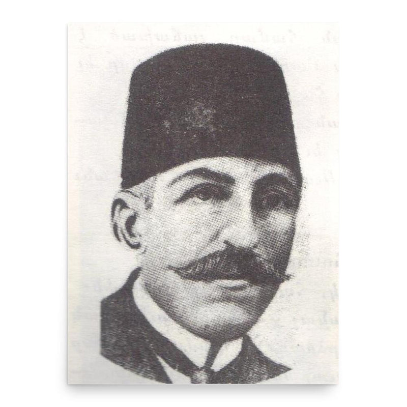 Aram Achekbashian poster print, in size 18x24 inches.