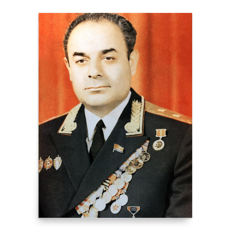 Arif Heydarov poster print, in size 18x24 inches.