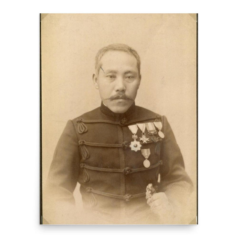 Arisaka Nariakira poster print, in size 18x24 inches.