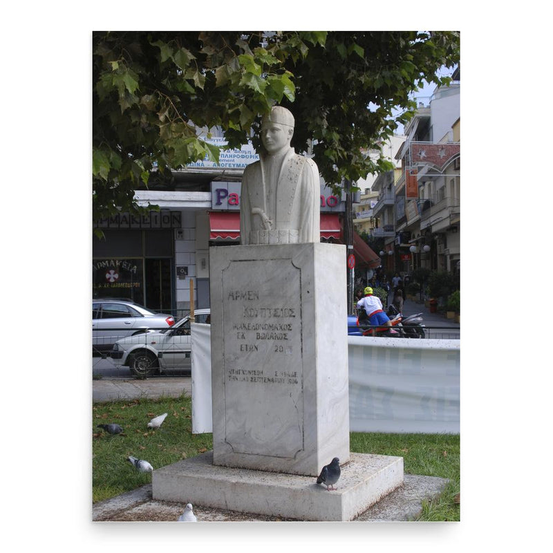 Armen Kouptsios poster print, in size 18x24 inches.