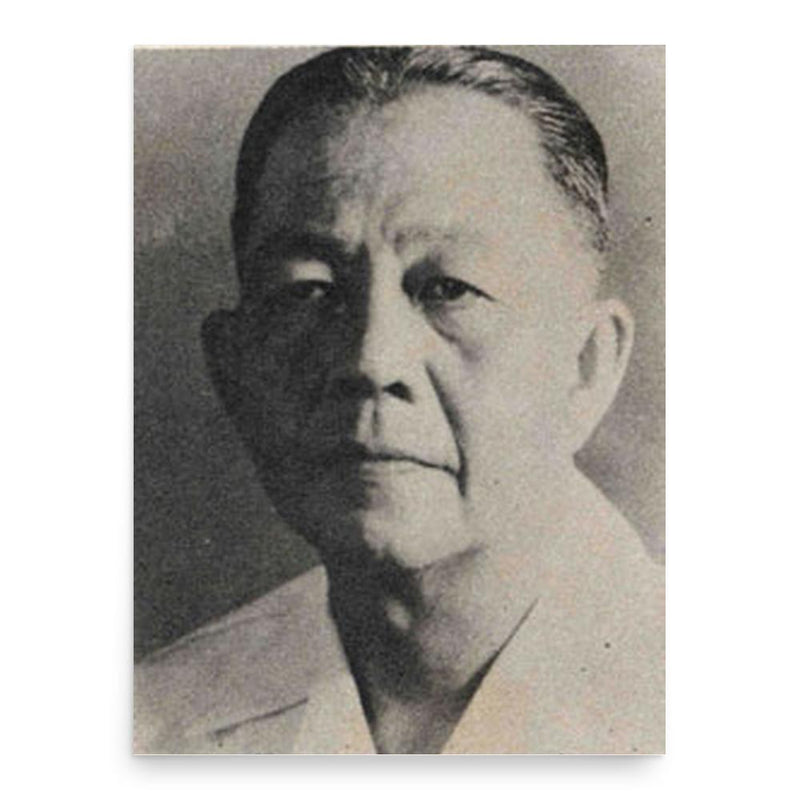 Arnold Mononutu poster print, in size 18x24 inches.