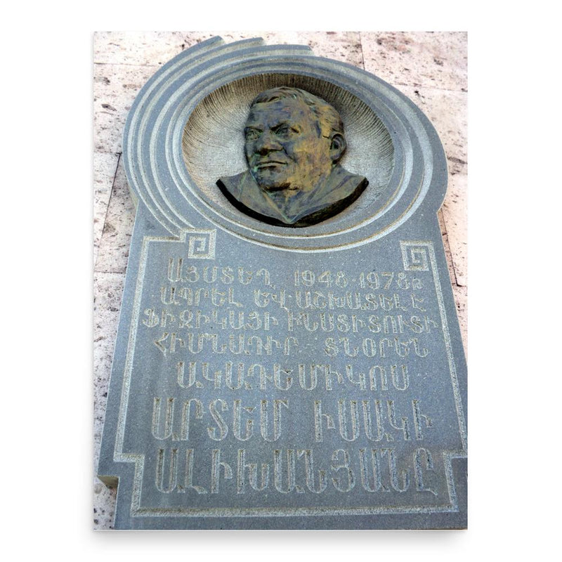 Artem Alikhanian poster print, in size 18x24 inches.