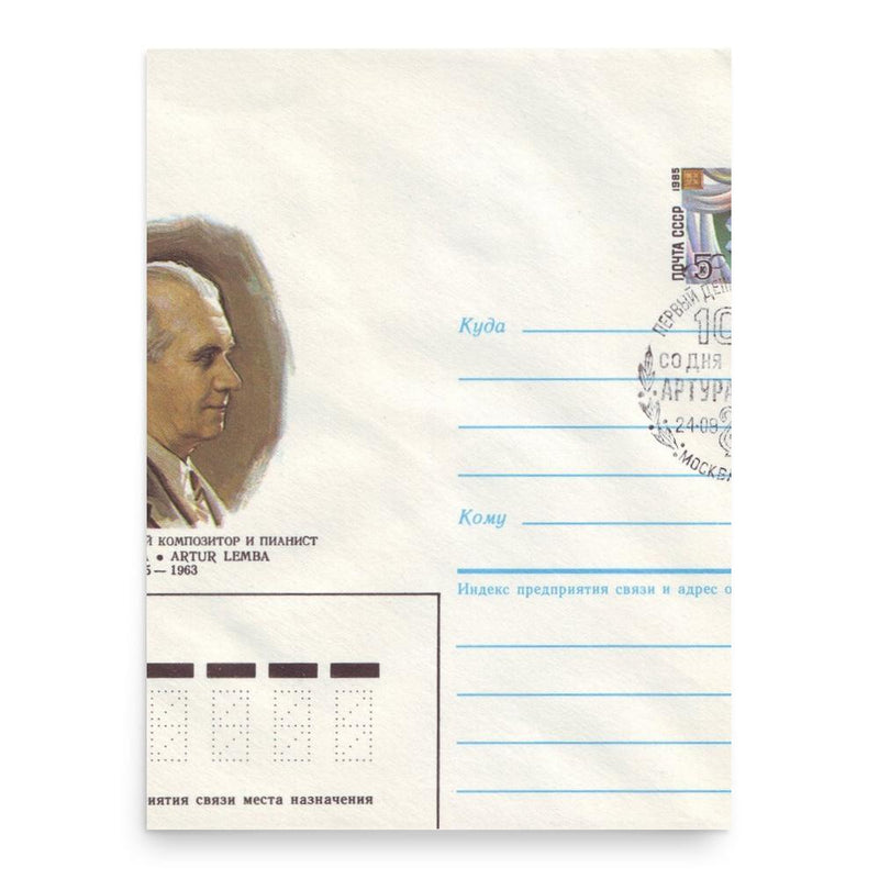 Artur Lemba poster print, in size 18x24 inches.