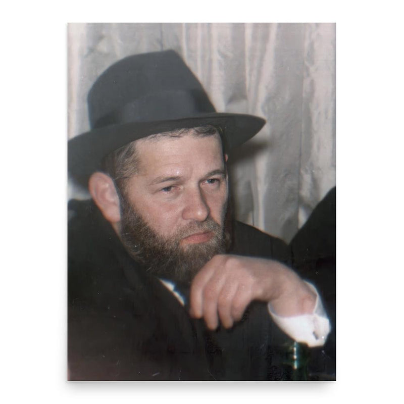 Aryeh Leib Malin poster print, in size 18x24 inches.