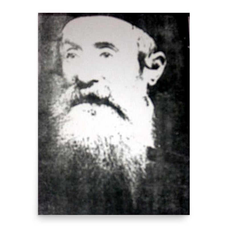 Aryeh Leib Schochet poster print, in size 18x24 inches.