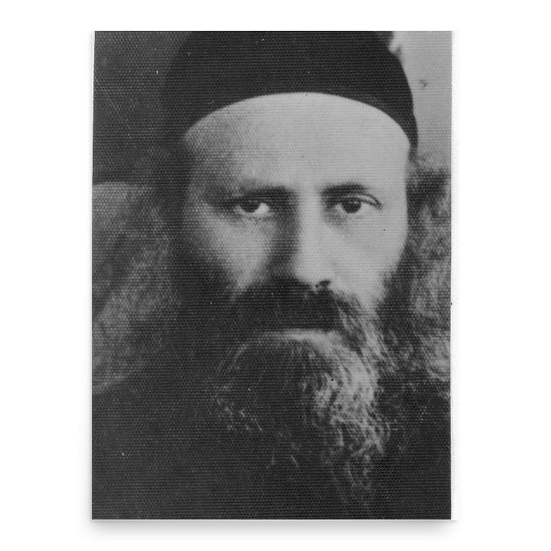 Aryeh Tzvi Frumer poster print, in size 18x24 inches.