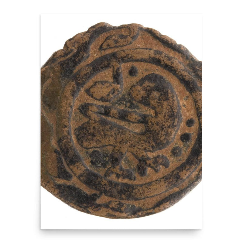 As-Salih Salih poster print, in size 18x24 inches.