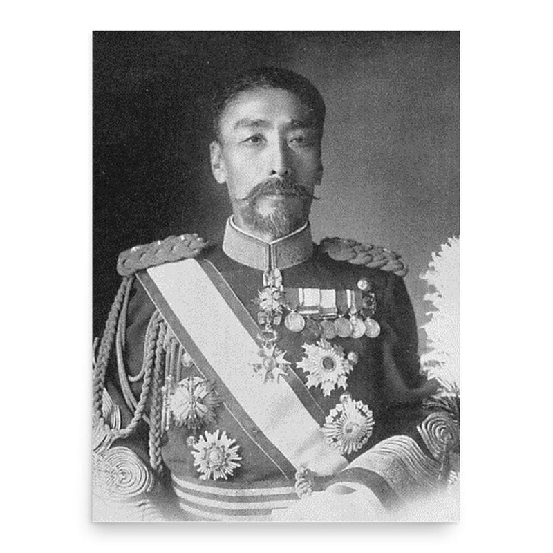 Asada Nobuoki poster print, in size 18x24 inches.