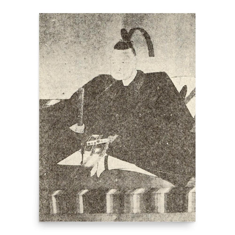 Asano Shigeakira poster print, in size 18x24 inches.