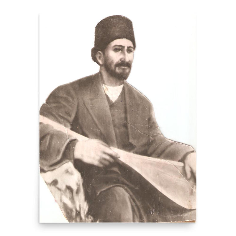 Ashig Alasgar poster print, in size 18x24 inches.