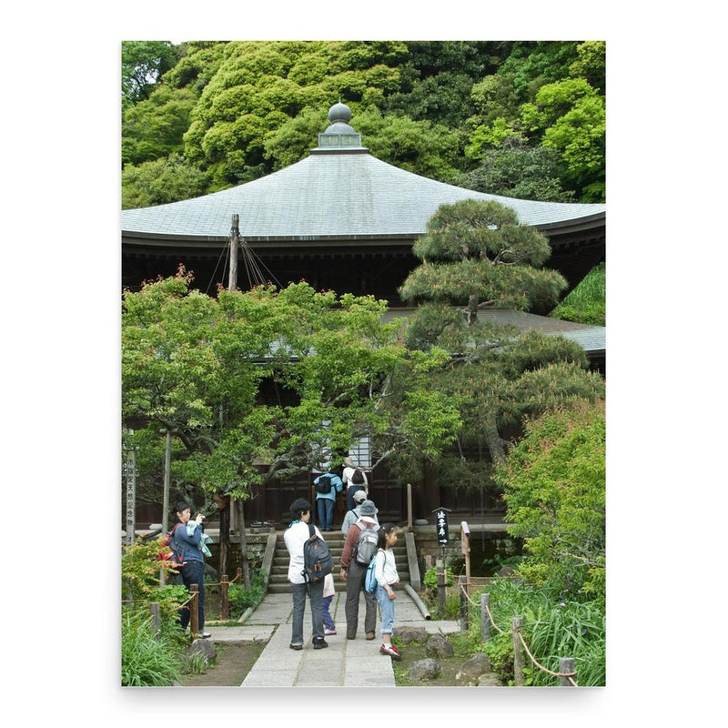 Ashikaga Mitsukane poster print, in size 18x24 inches.