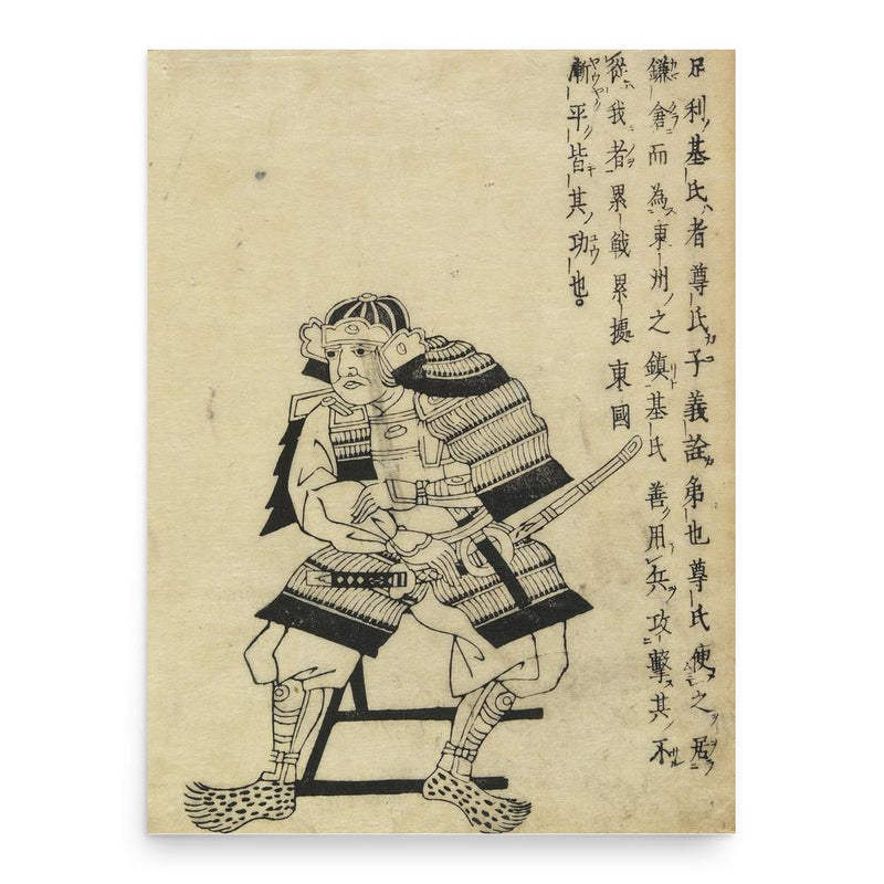 Ashikaga Motouji poster print, in size 18x24 inches.