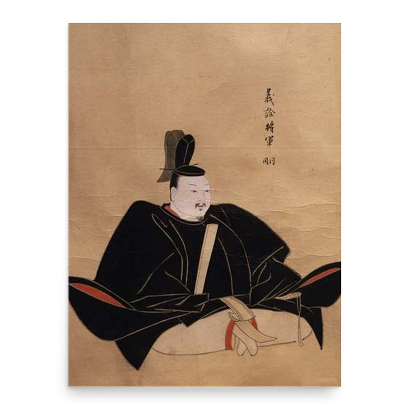 Ashikaga Yoshiakira poster print, in size 18x24 inches.