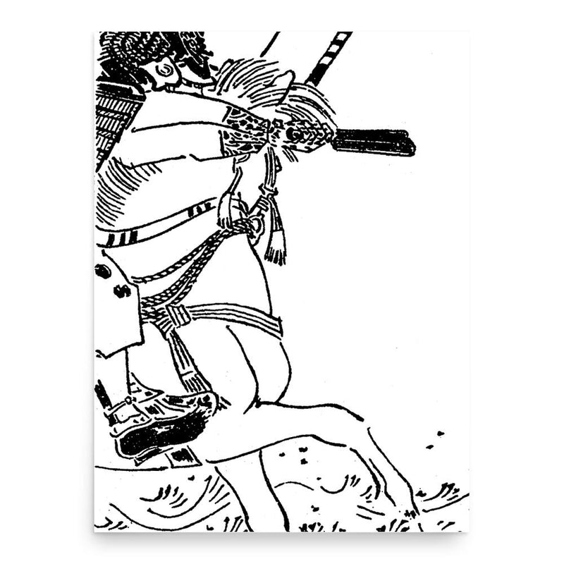 Ashikaga Yoshikane poster print, in size 18x24 inches.