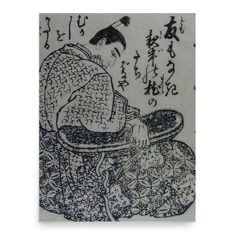 Ashikaga Yoshimi poster print, in size 18x24 inches.