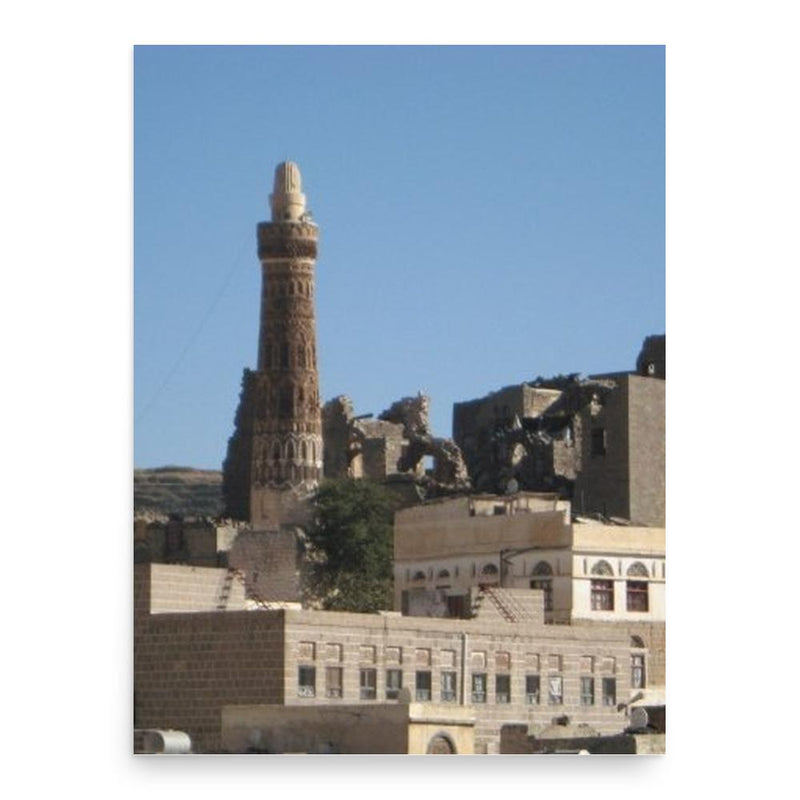 Asma bint Shihab poster print, in size 18x24 inches.