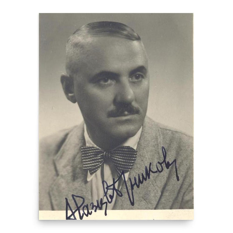 Assen Razcvetnikov poster print, in size 18x24 inches.