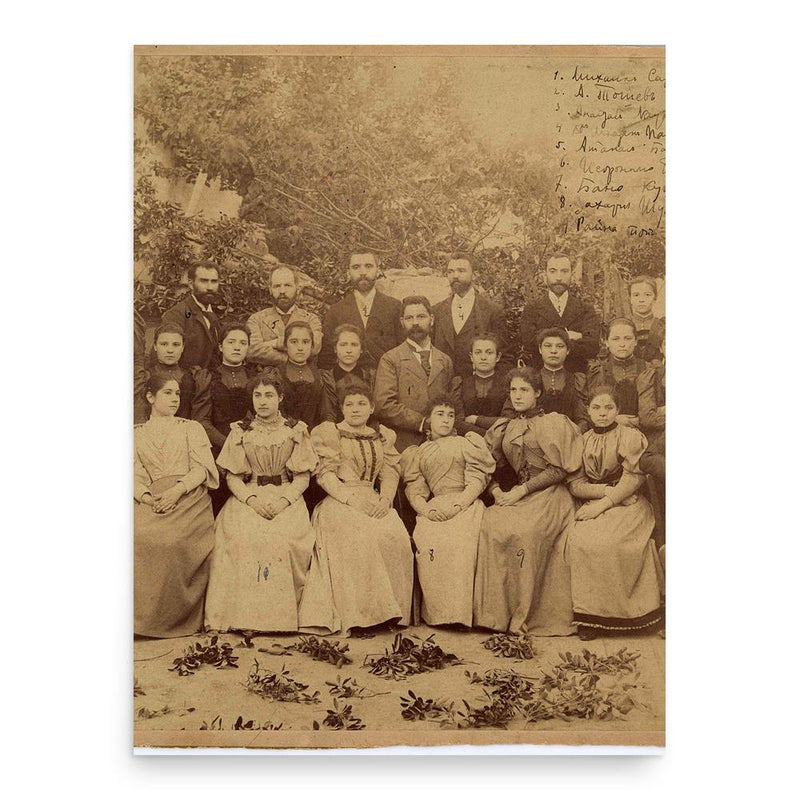 Atanas Badev poster print, in size 18x24 inches.