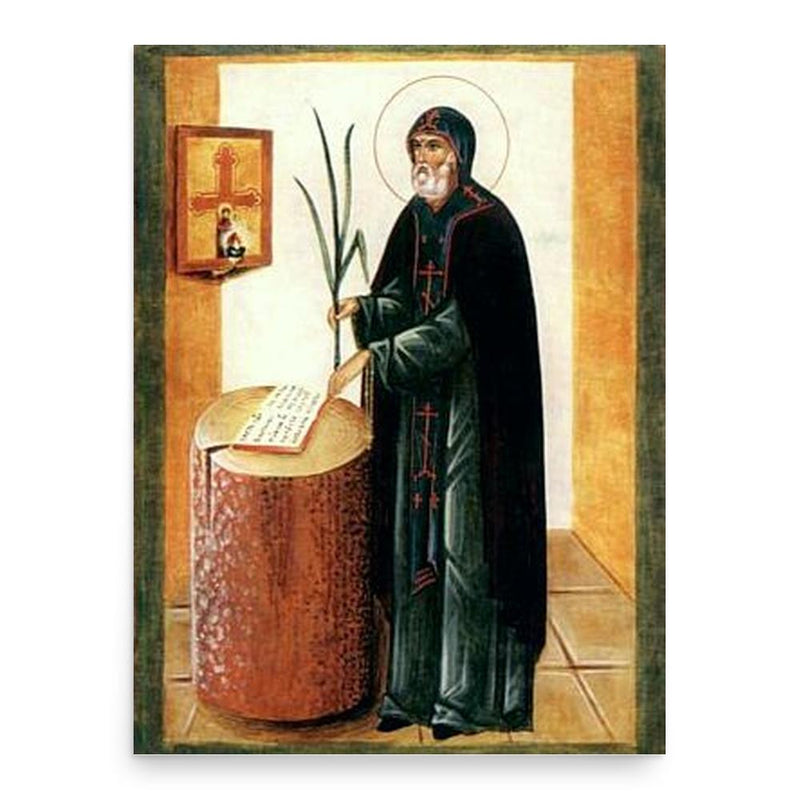 Athanasius of Brest-Litovsk poster print, in size 18x24 inches.