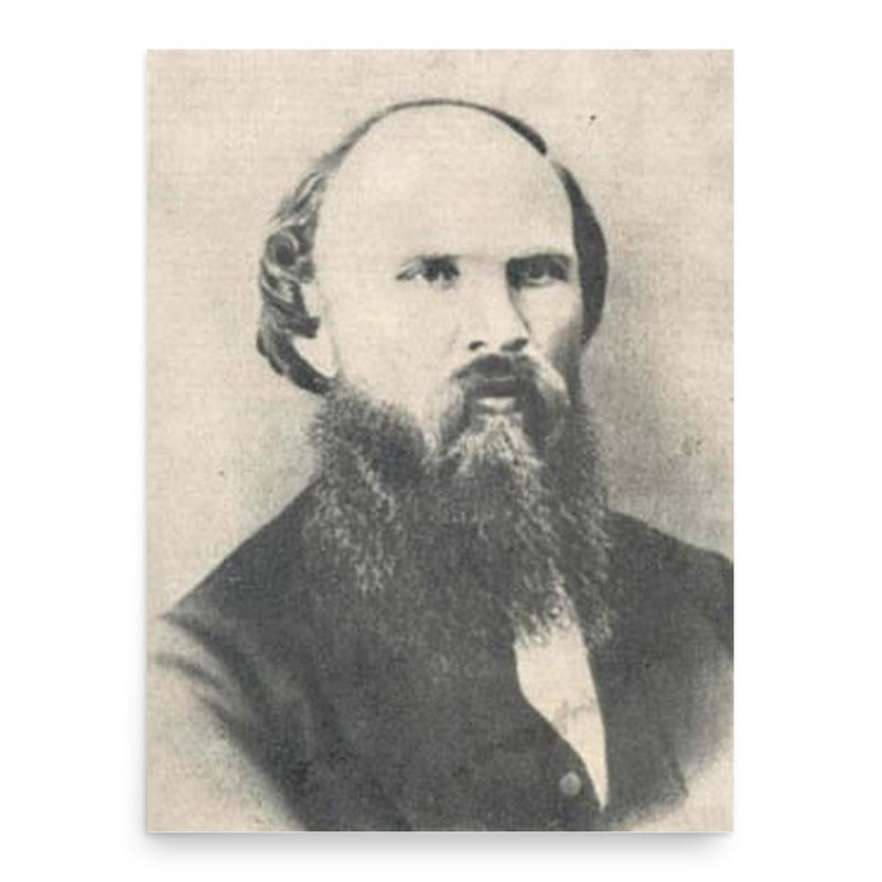 Atis Kronvalds poster print, in size 18x24 inches.