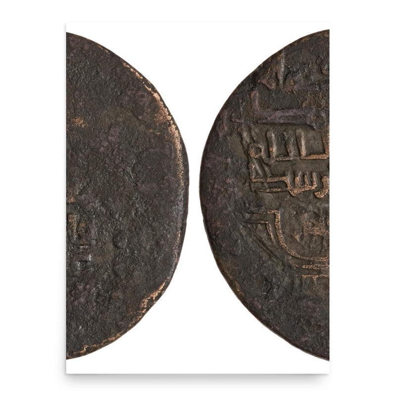 Atsiz poster print, in size 18x24 inches.