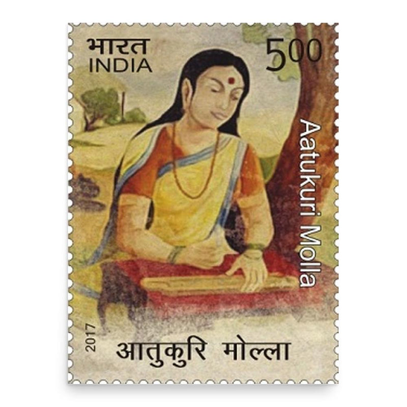 Atukuri Molla poster print, in size 18x24 inches.