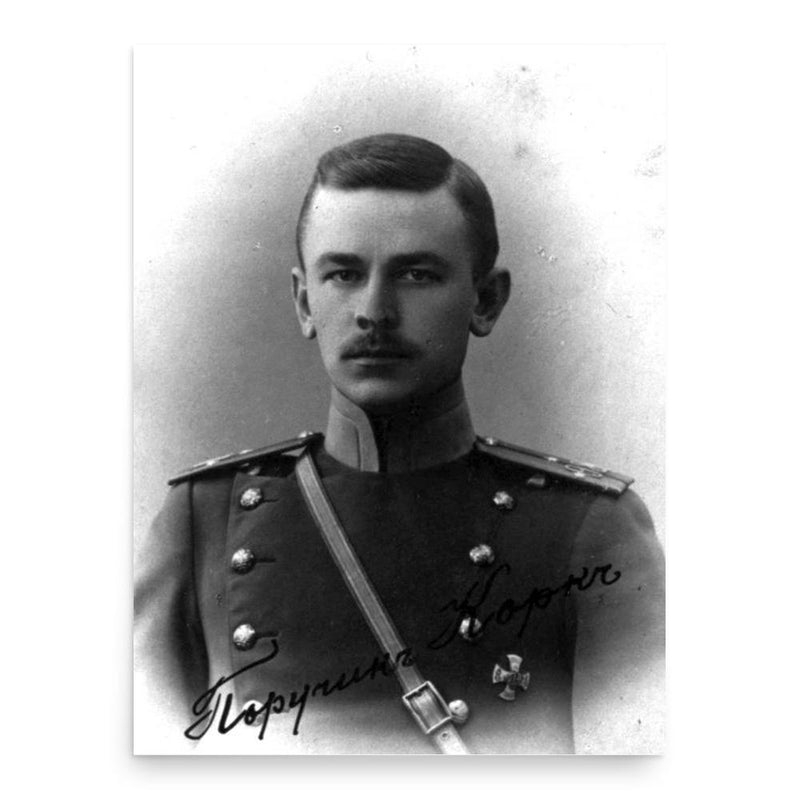 August Kork poster print, in size 18x24 inches.