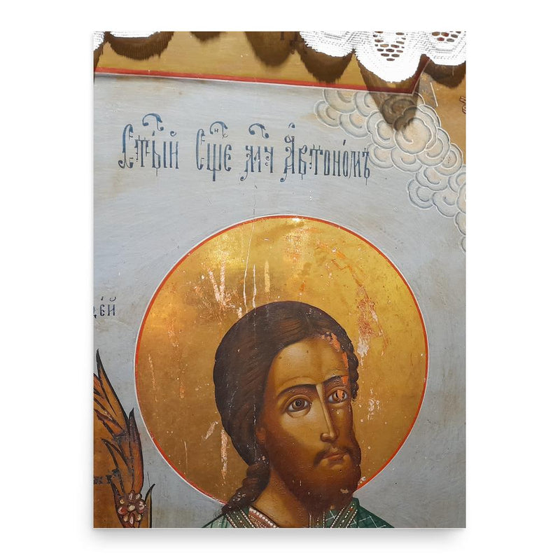 Autonomus poster print, in size 18x24 inches.