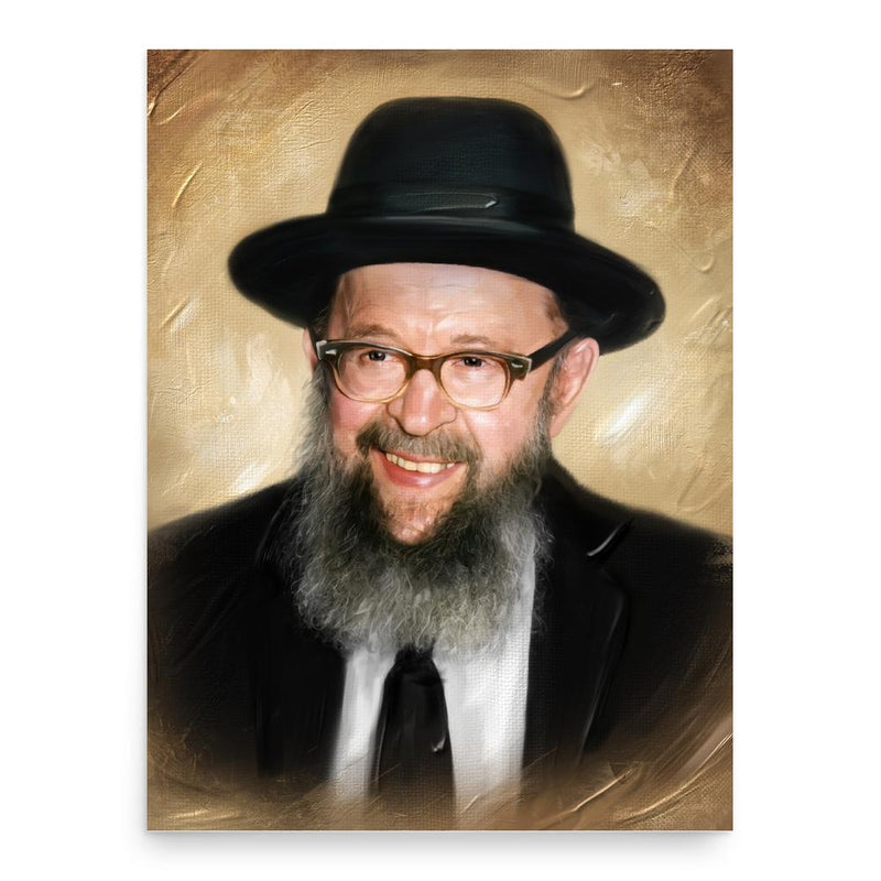 Avigdor Miller poster print, in size 18x24 inches.