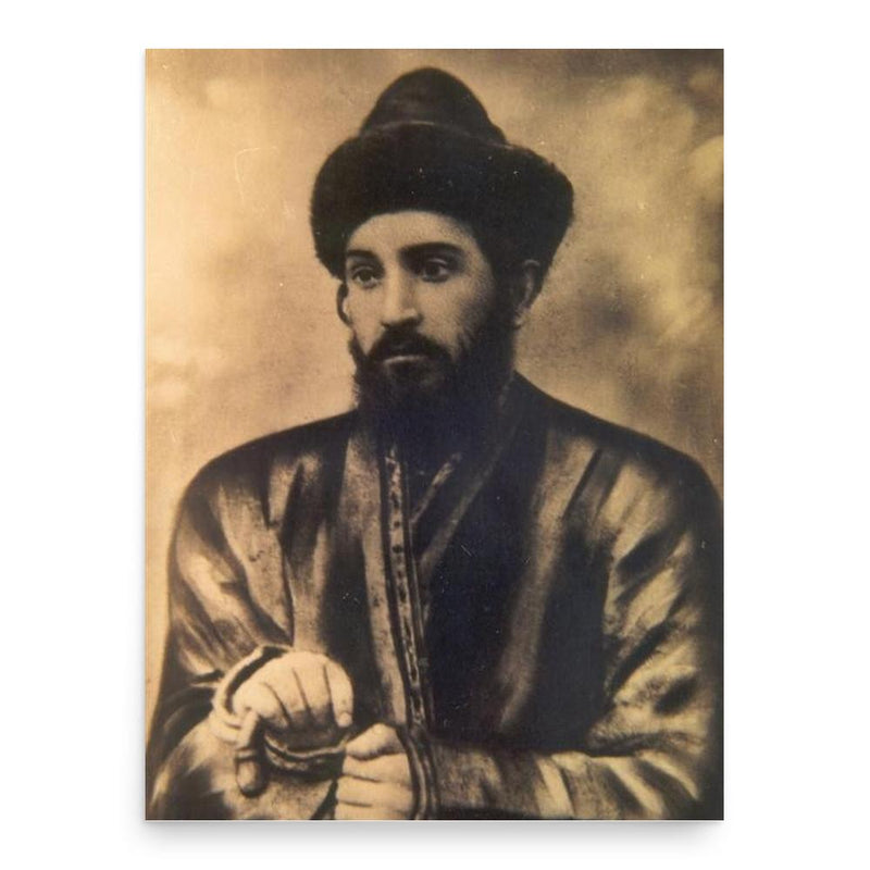 Avraham Chaim Naeh poster print, in size 18x24 inches.