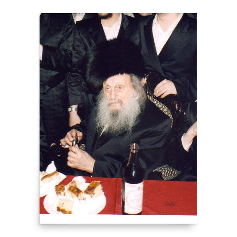 Avrohom Yissochor Englard poster print, in size 18x24 inches.