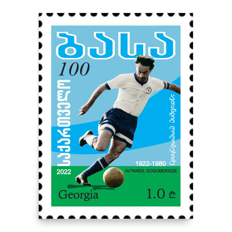 Avtandil Gogoberidze poster print, in size 18x24 inches.