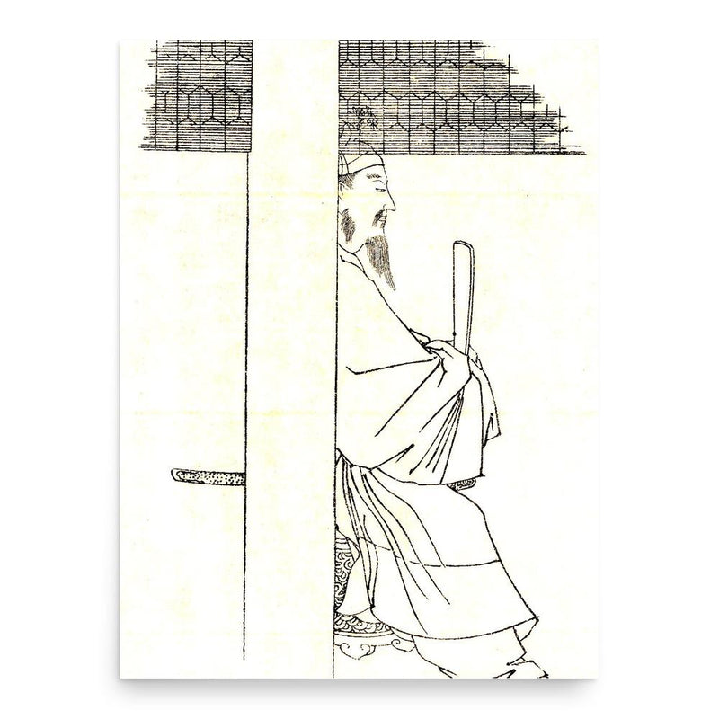 Awata no Mahito poster print, in size 18x24 inches.